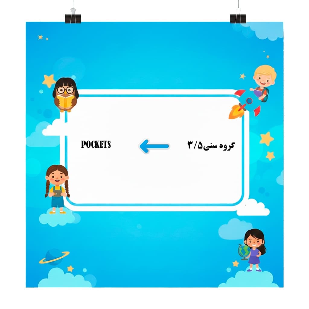 دوره ها