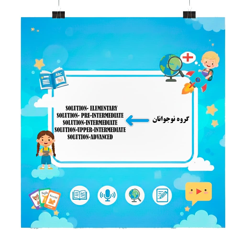 دوره ها